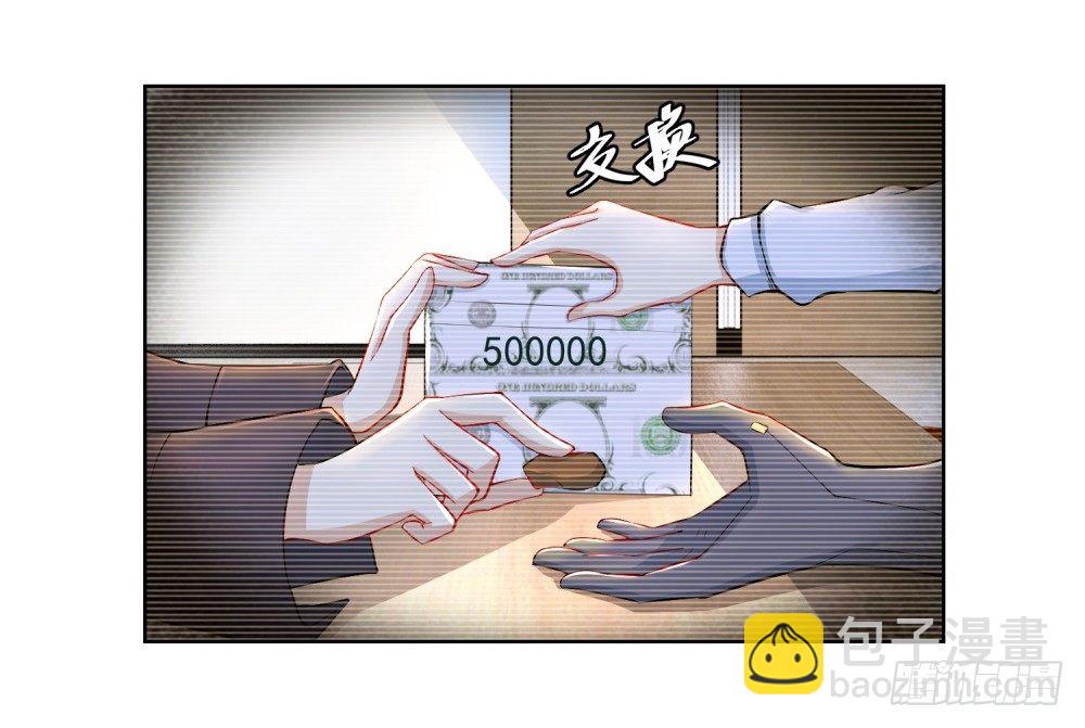 第9话 月魔海盗团挑衅-第10话
