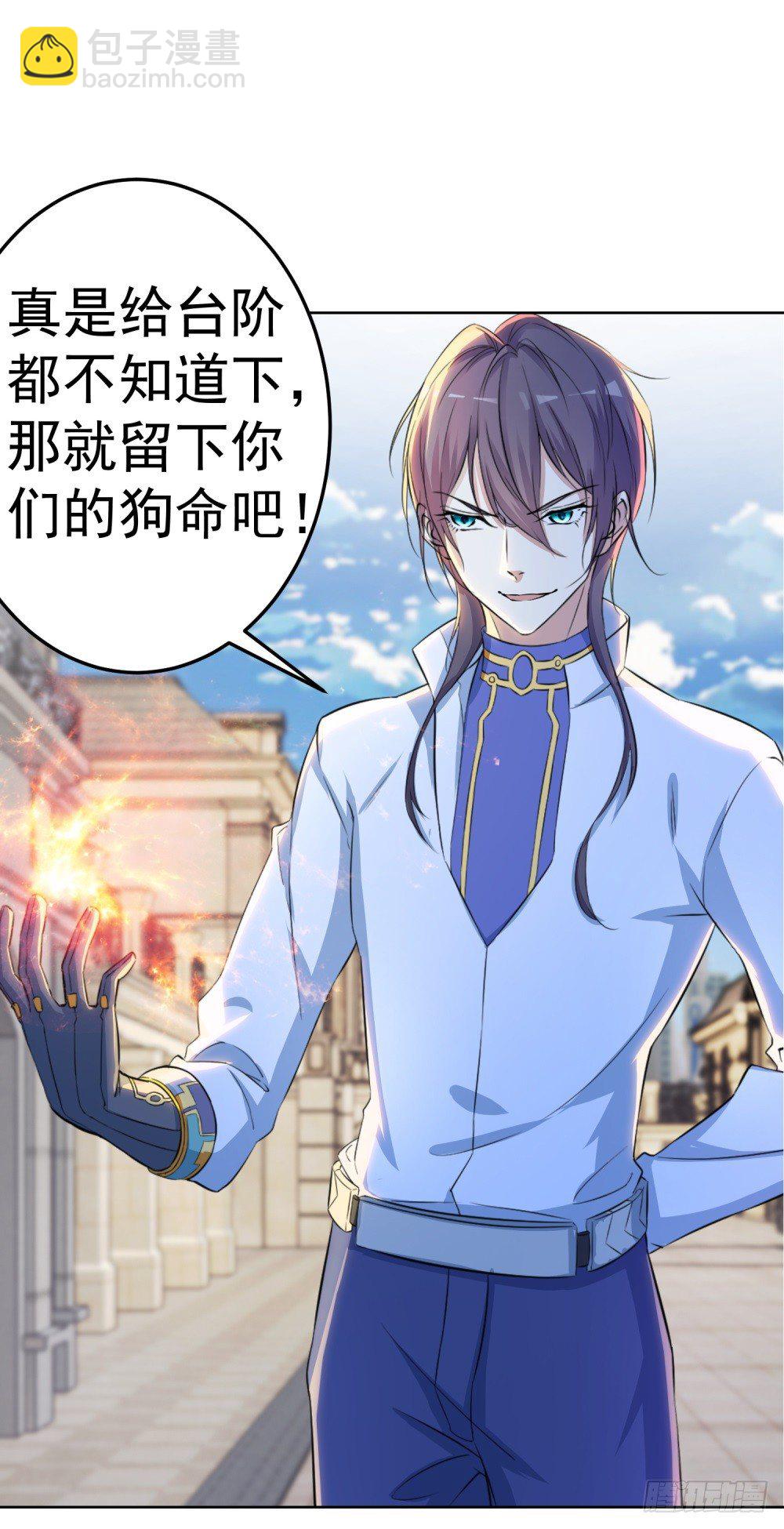 第9话 月魔海盗团挑衅-第10话