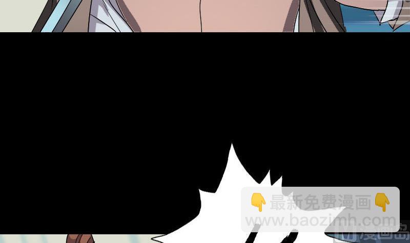 🍣天降横祸 第101话 佳佳的命 第30页