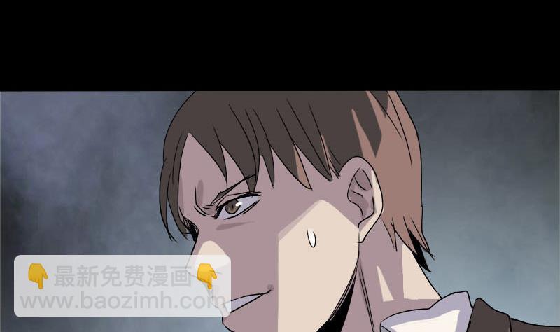 🍣天降横祸 第101话 佳佳的命 第41页