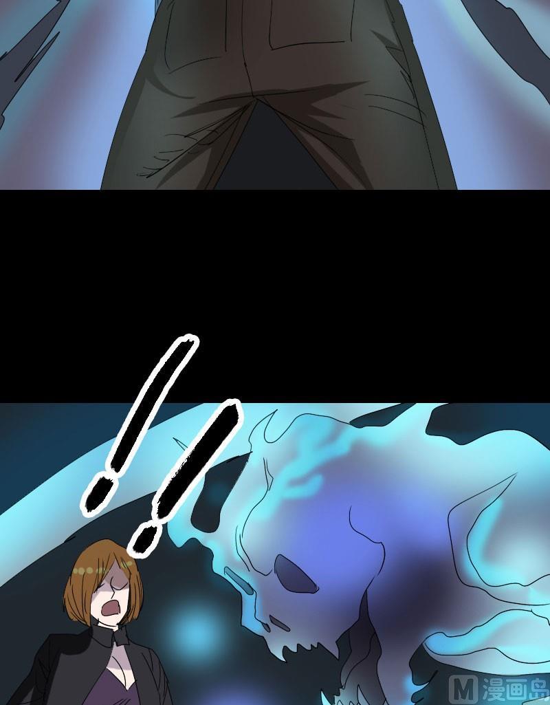 🍣天降横祸 第105话 入口的秘密 第30页