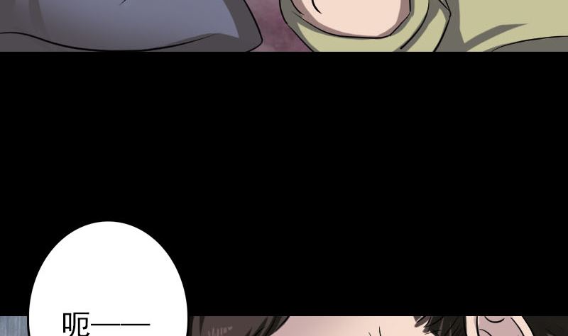 🍣天降横祸 第109话 臂中乾坤 第17页