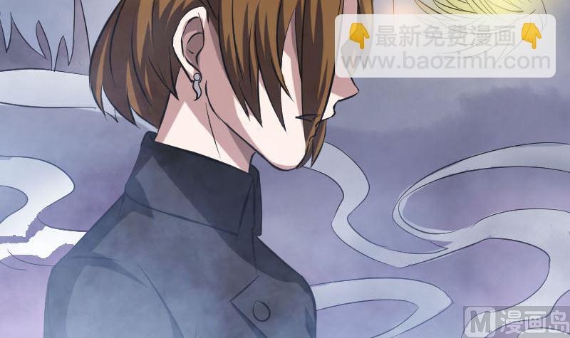🍣天降横祸 第113话 高富帅邢云 第36页