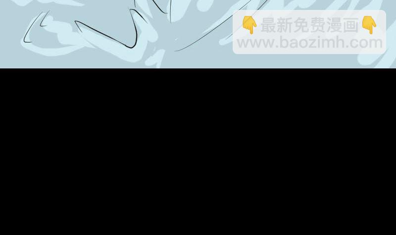 🍣天降横祸 第115话 尸城尸王 第11页