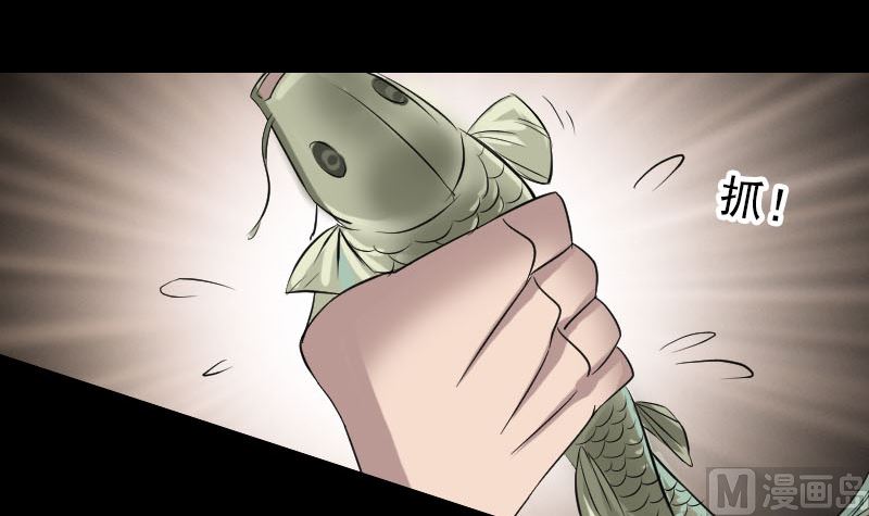 🍣天降横祸 第115话 尸城尸王 第18页