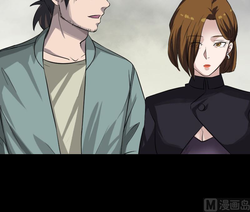 🍣天降横祸 第115话 尸城尸王 第24页