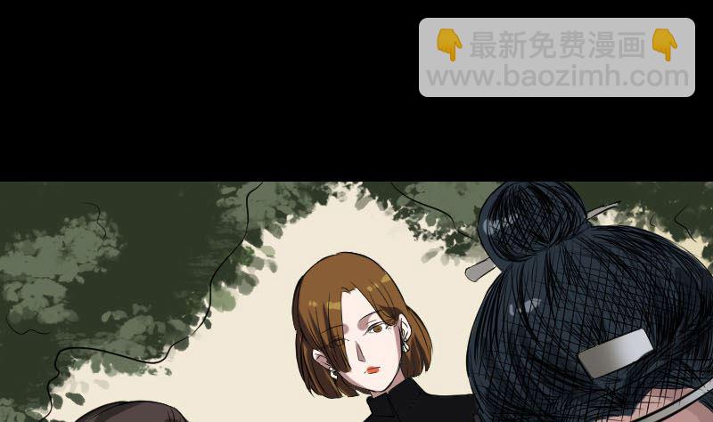 🍣天降横祸 第115话 尸城尸王 第49页