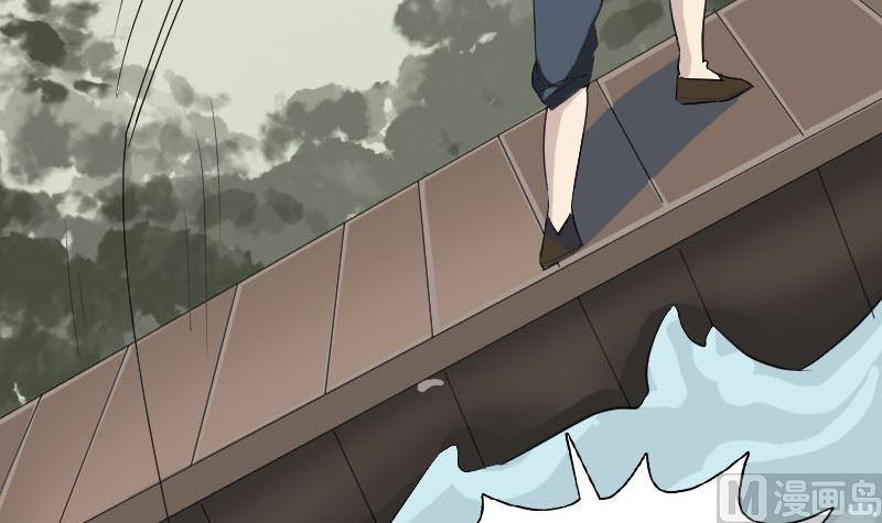 🍣天降横祸 第115话 尸城尸王 第9页
