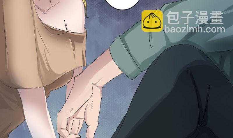 🍣天降横祸 第117话  魔女之女 第17页