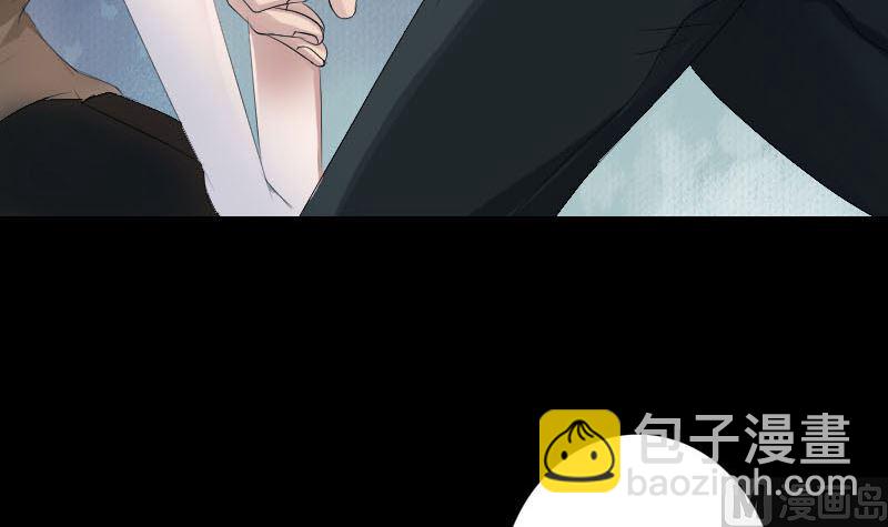 🍣天降横祸 第117话  魔女之女 第18页