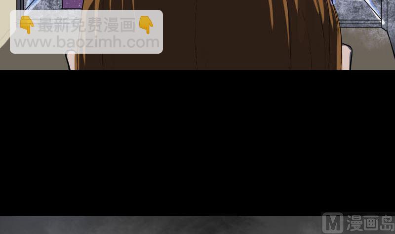 🍣天降横祸 第117话  魔女之女 第27页