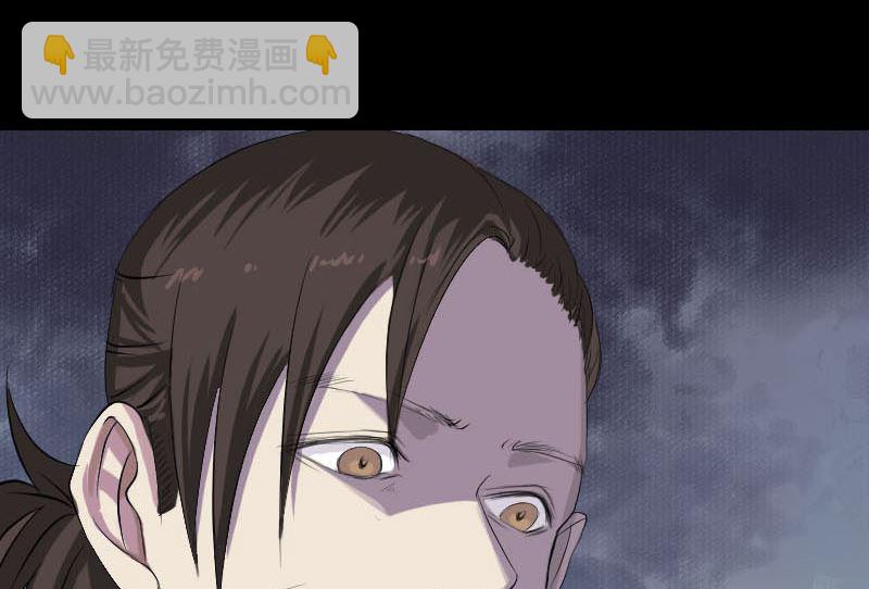 🍣天降横祸 第117话  魔女之女 第32页