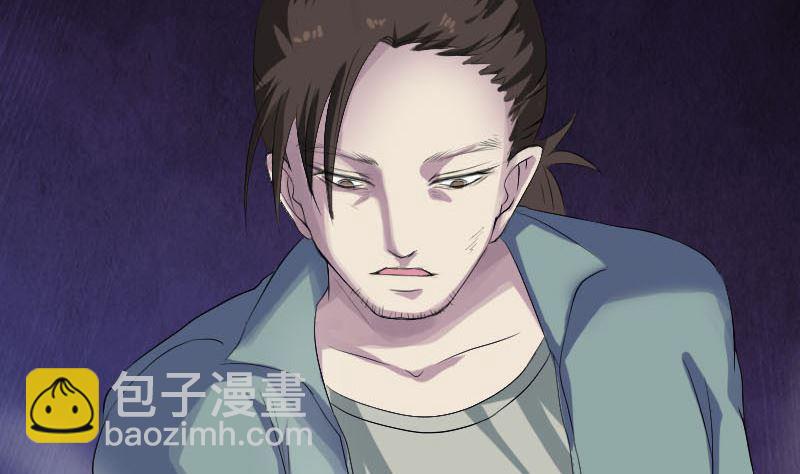 🍣天降横祸 第117话  魔女之女 第35页