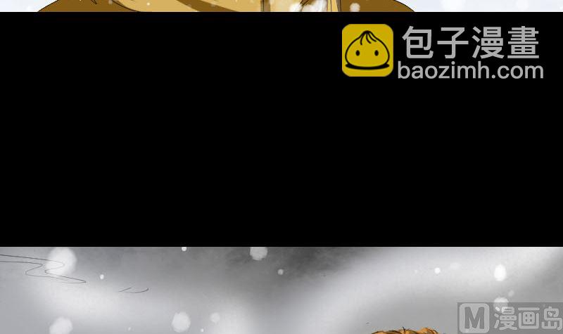 🍣天降横祸 第119话 瞬间衰老 第21页