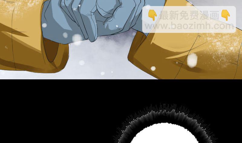 🍣天降横祸 第119话 瞬间衰老 第35页