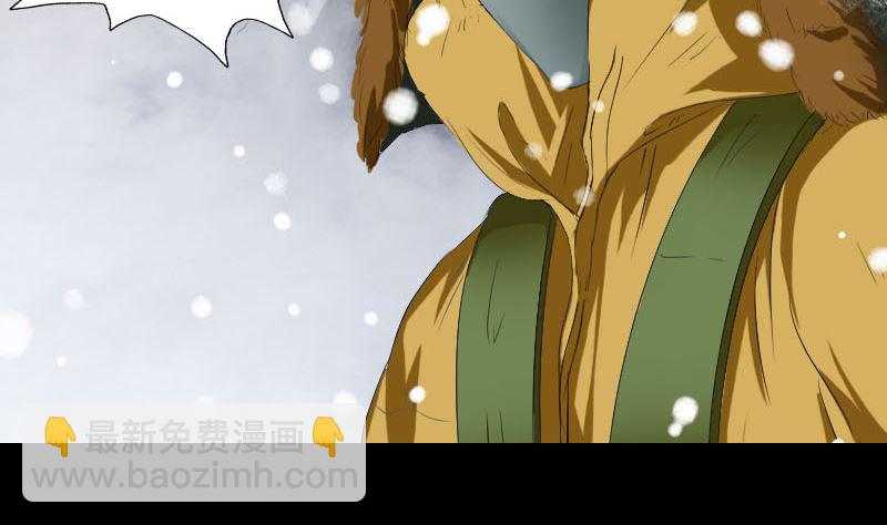 🍣天降横祸 第119话 瞬间衰老 第40页