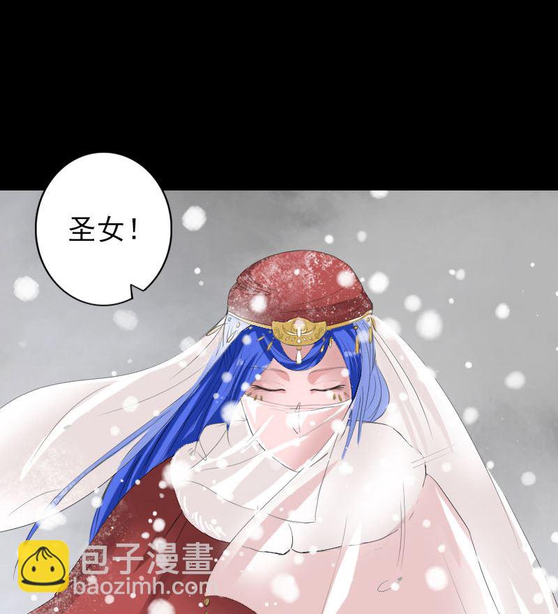 🍣天降横祸 第119话 瞬间衰老 第46页