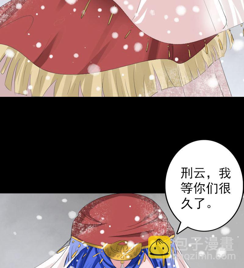 🍣天降横祸 第119话 瞬间衰老 第47页
