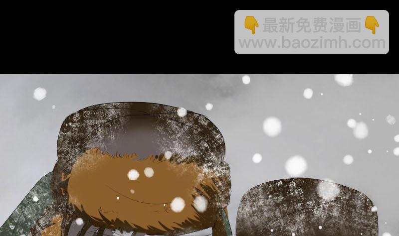🍣天降横祸 第119话 瞬间衰老 第49页