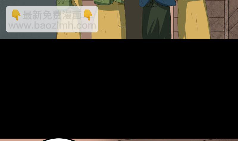 🍣天降横祸 第119话 瞬间衰老 第5页