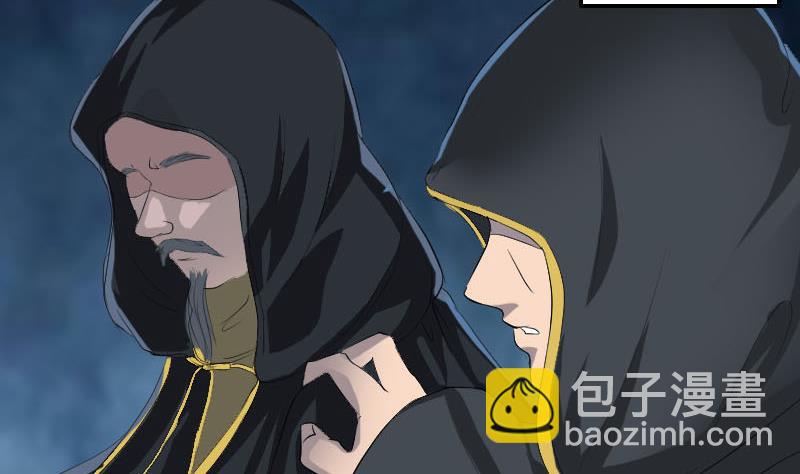 🍣天降横祸 第121话 莫须有 第17页