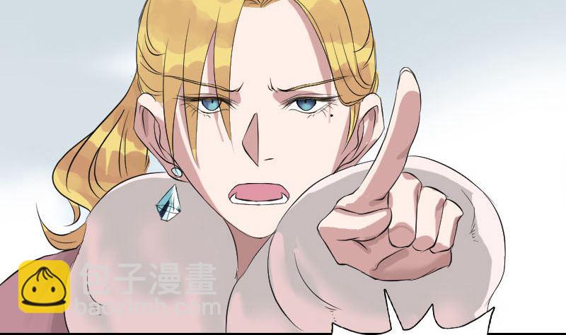 🍣天降横祸 第125话 生死文书 第28页