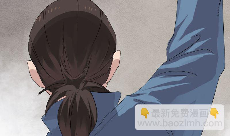 🍣天降横祸 第125话 生死文书 第40页