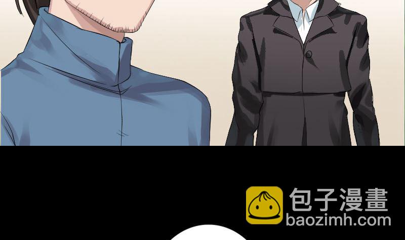 🍣天降横祸 第125话 生死文书 第8页