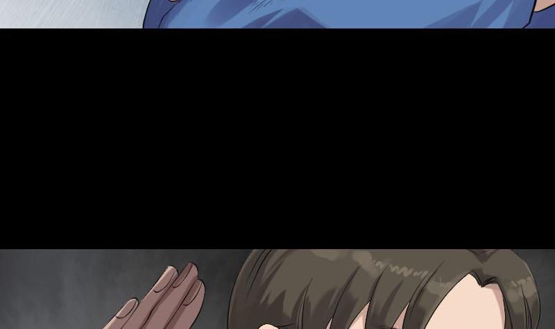 🍣天降横祸 第127话 道宗少主 第19页