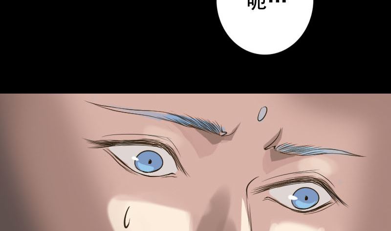 🍣天降横祸 第129话 将心比心 第13页