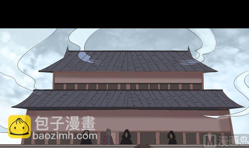 🍣天降横祸 第129话 将心比心 第3页