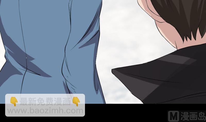 🍣天降横祸 第129话 将心比心 第33页