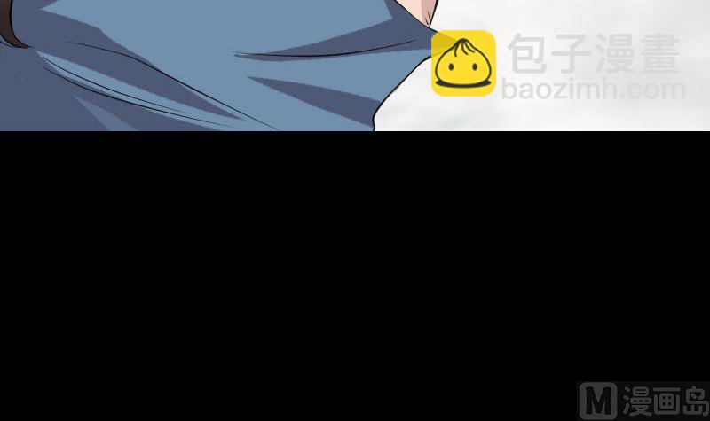 🍣天降横祸 第129话 将心比心 第36页
