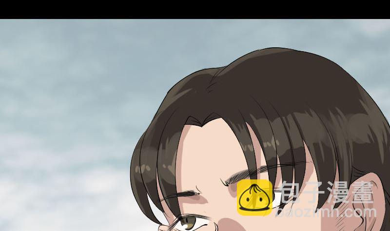 🍣天降横祸 第129话 将心比心 第37页