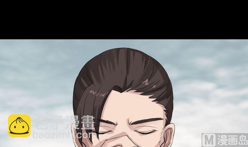 🍣天降横祸 第129话 将心比心 第48页