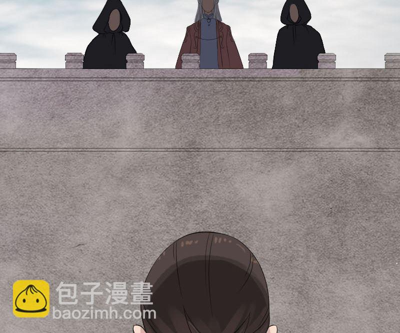🍣天降横祸 第129话 将心比心 第50页