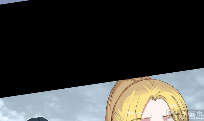 🍣天降横祸 第129话 将心比心 第9页