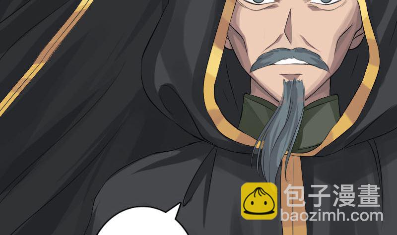 🍣天降横祸 第131话 打道回府 第49页