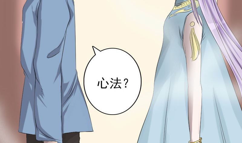 🍣天降横祸 第133话 悬赏邢云 第14页