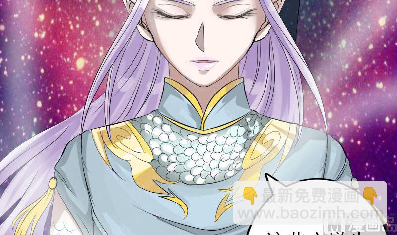🍣天降横祸 第133话 悬赏邢云 第18页