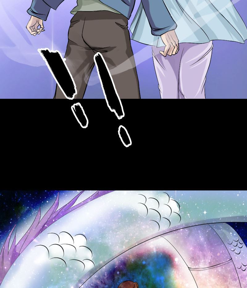 🍣天降横祸 第133话 悬赏邢云 第23页