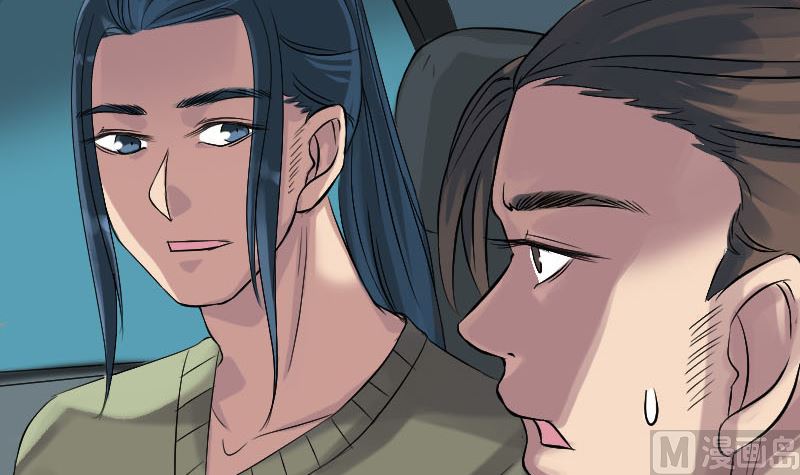 🍣天降横祸 第133话 悬赏邢云 第30页