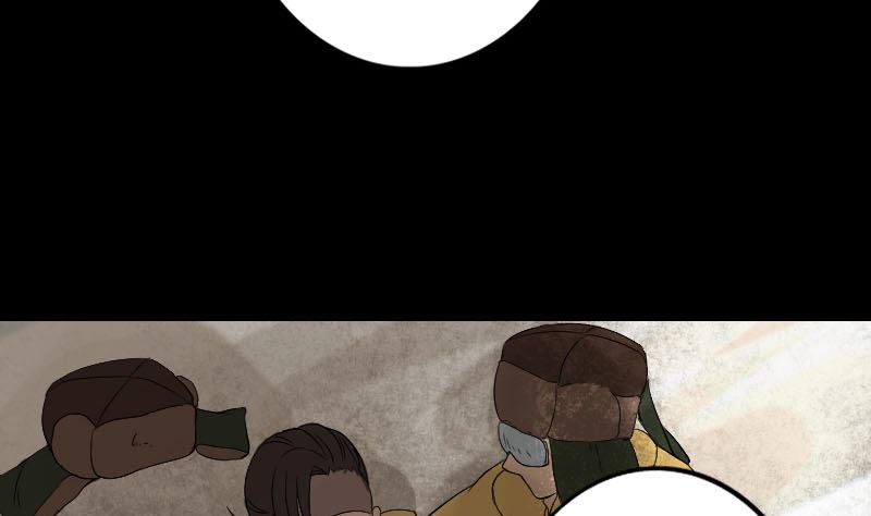 🍣天降横祸 第133话 悬赏邢云 第32页