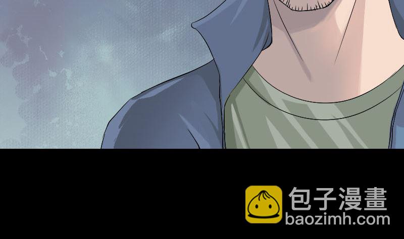 🍣天降横祸 第133话 悬赏邢云 第40页