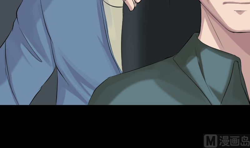 🍣天降横祸 第133话 悬赏邢云 第45页