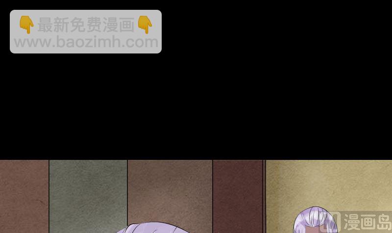 🍣天降横祸 第133话 悬赏邢云 第9页