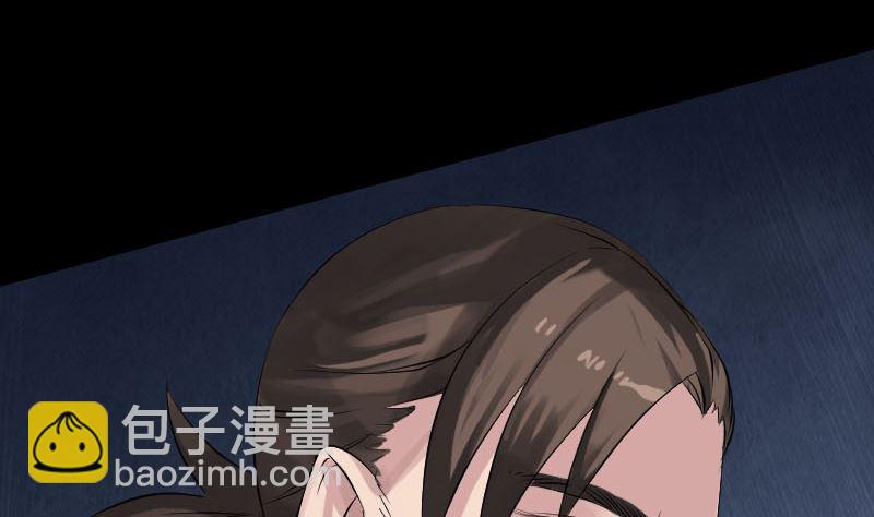 🍣天降横祸 第135话 妖气长存 第19页