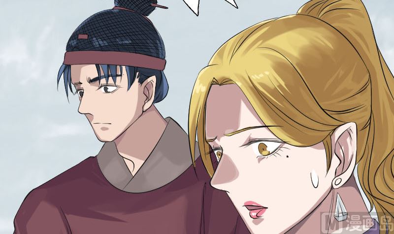 🍣天降横祸 第135话 妖气长存 第24页