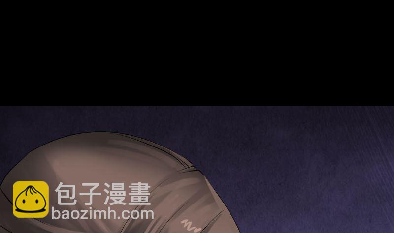 🍣天降横祸 第135话 妖气长存 第28页