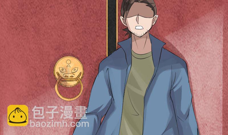 🍣天降横祸 第135话 妖气长存 第34页